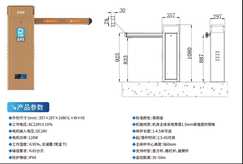 产品描述 3.png